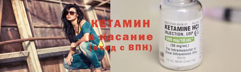 сколько стоит  Соликамск  Кетамин VHQ 