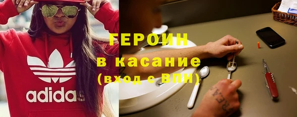 каннабис Волоколамск