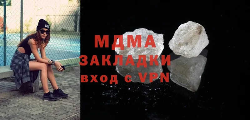 МДМА Molly  даркнет сайт  Соликамск 